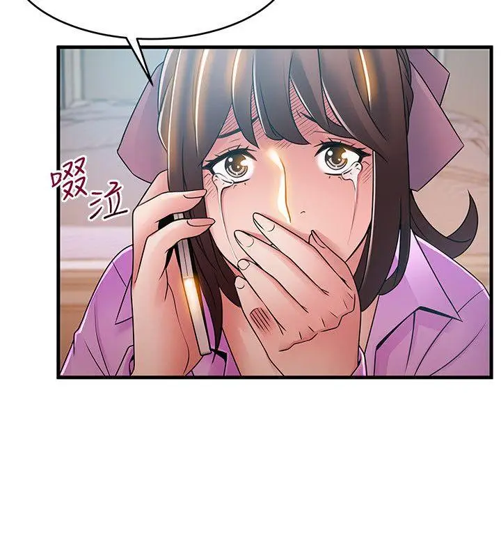 漫画《弱点》第36话第30张图