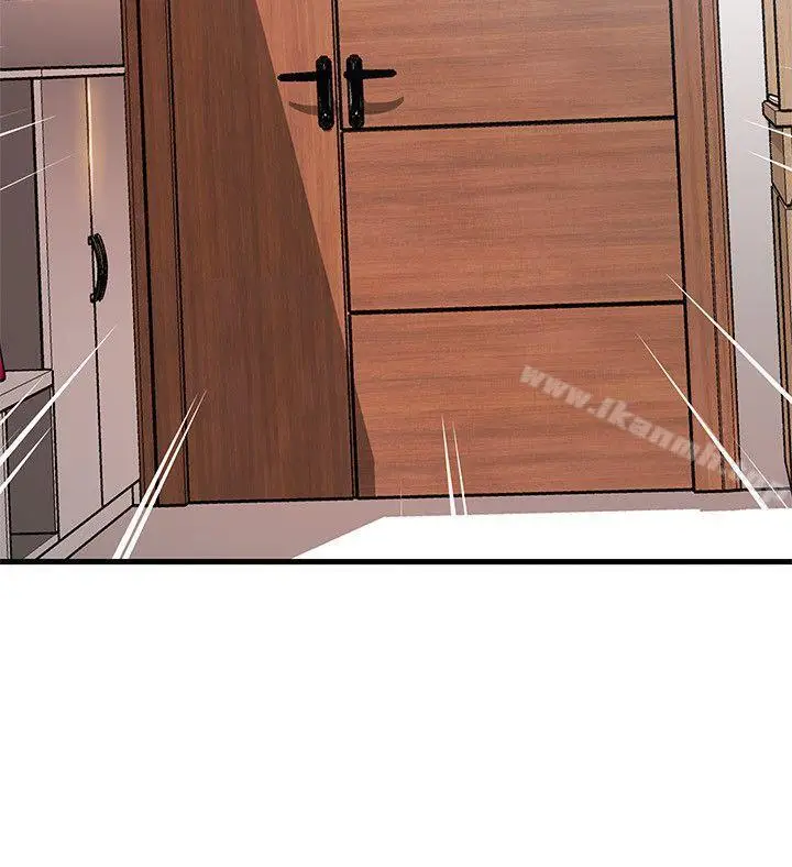 漫画《弱点》第37话第2张图