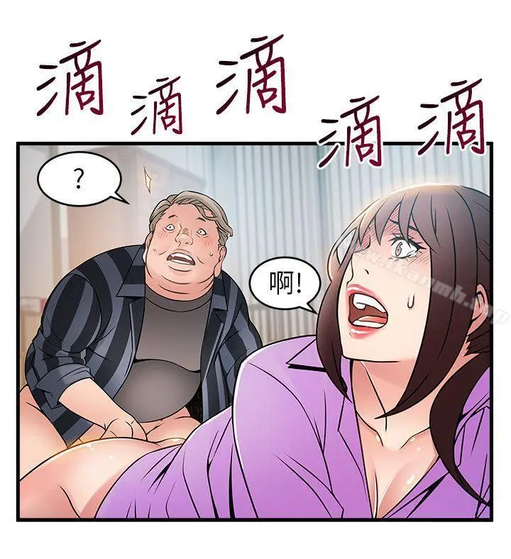 漫画《弱点》第37话第28张图