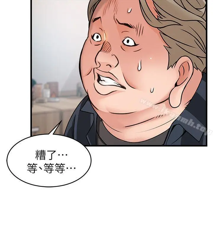 漫画《弱点》第37话第30张图