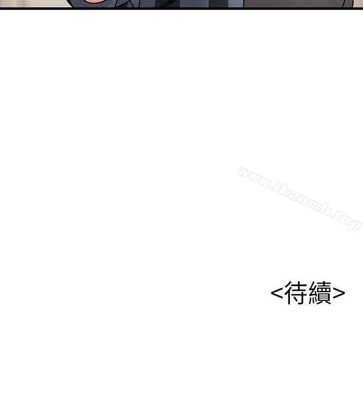 漫画《弱点》第37话第32张图