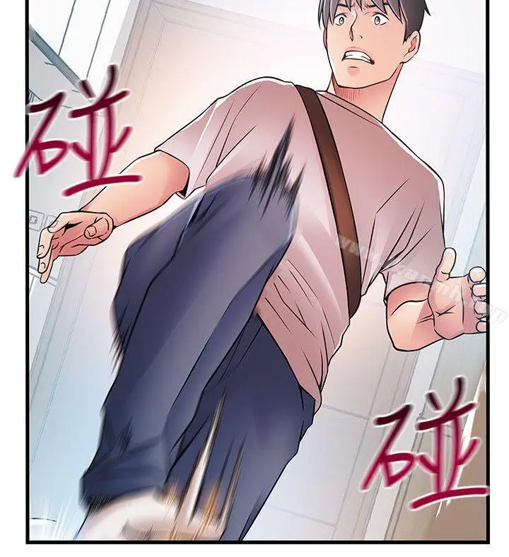 漫画《弱点》第38话第10张图