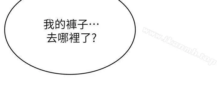 漫画《弱点》第38话第18张图