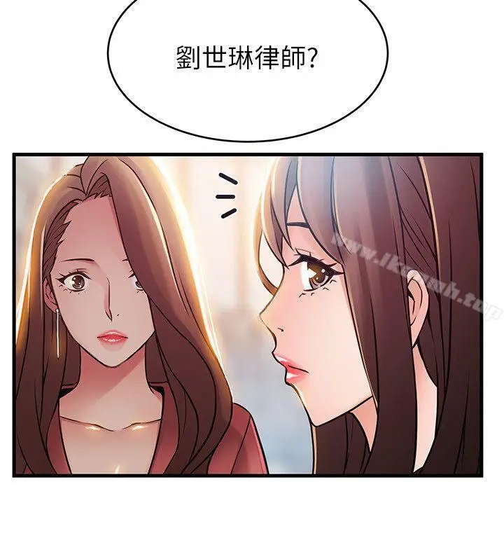 漫画《弱点》第39话第32张图