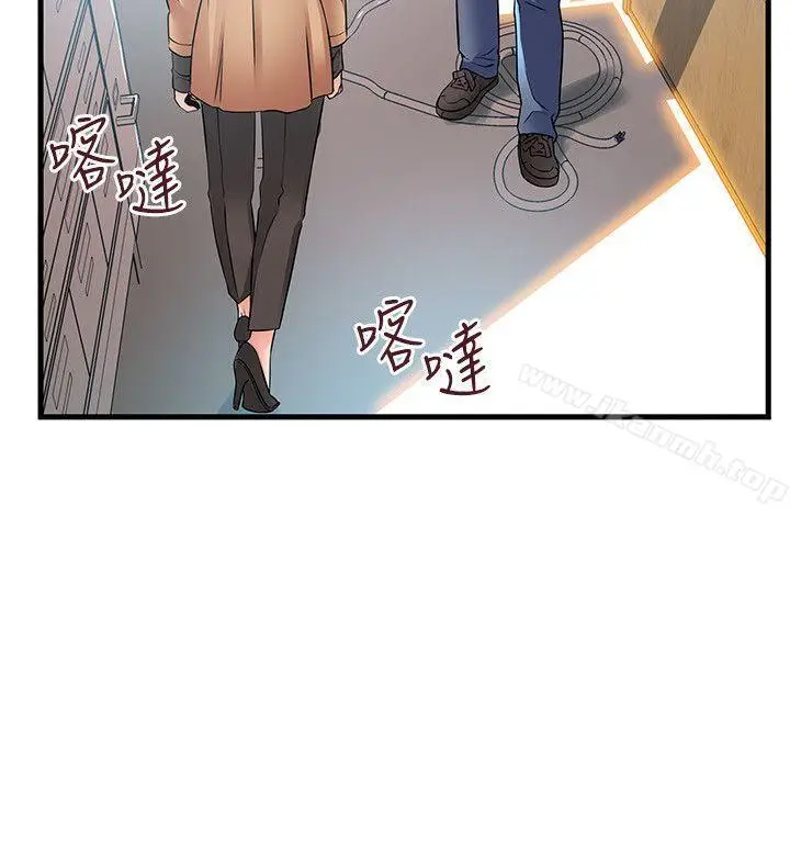 漫画《弱点》第40话第32张图
