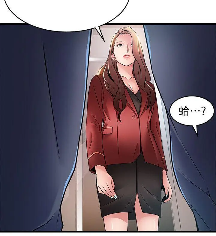 漫画《弱点》第41话第26张图