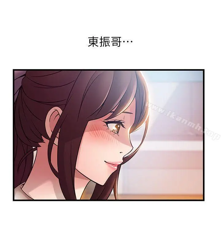 漫画《弱点》第42话第2张图
