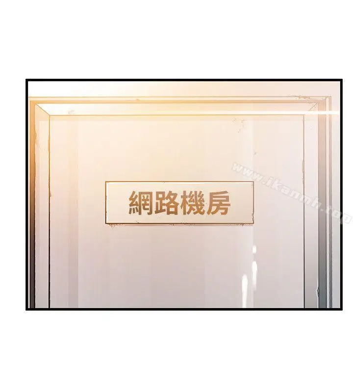 漫画《弱点》第42话第20张图