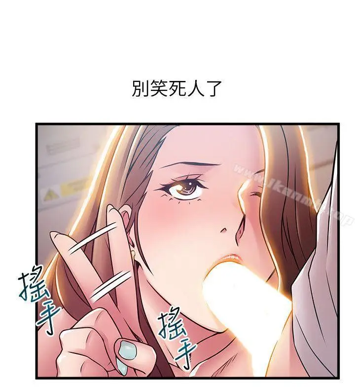 漫画《弱点》第42话第22张图