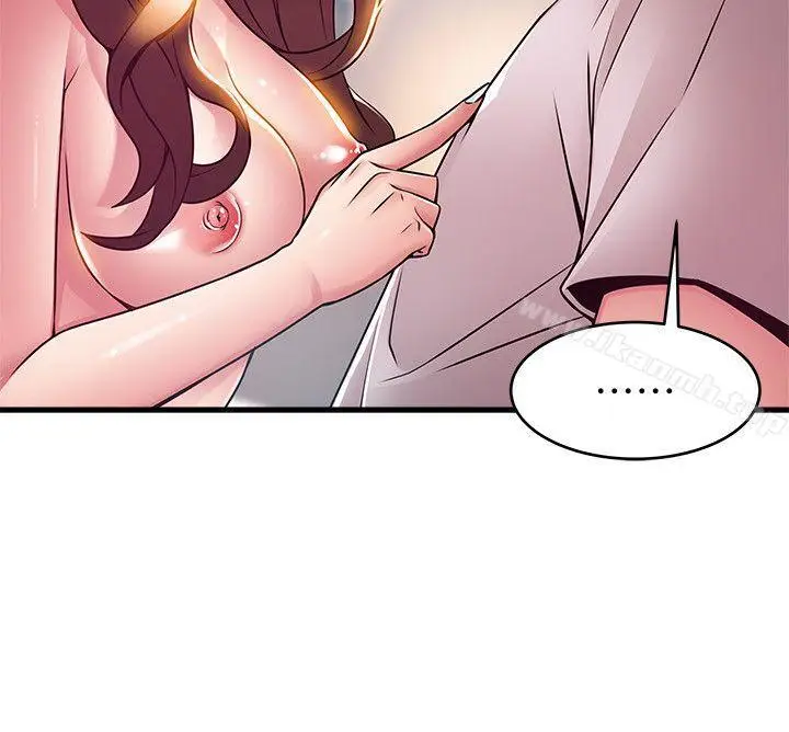 漫画《弱点》第43话第12张图