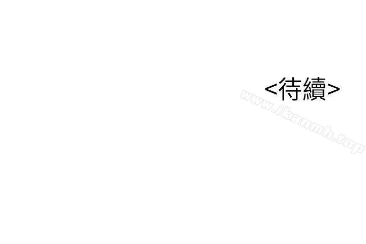 漫画《弱点》第43话第34张图