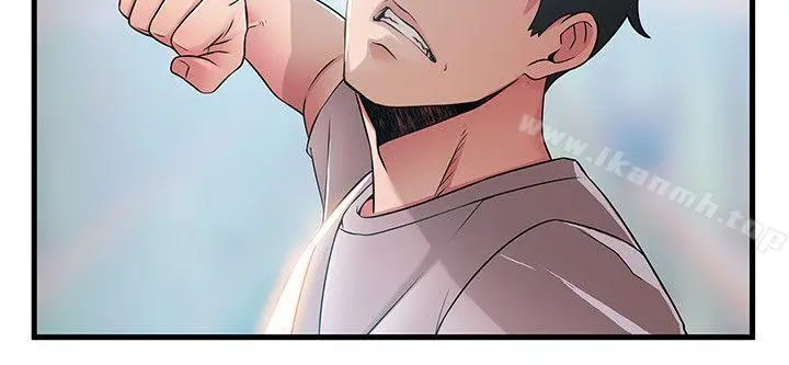 漫画《弱点》第44话第16张图