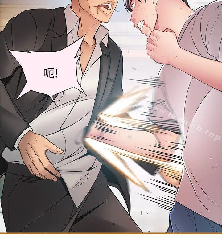 漫画《弱点》第44话第18张图