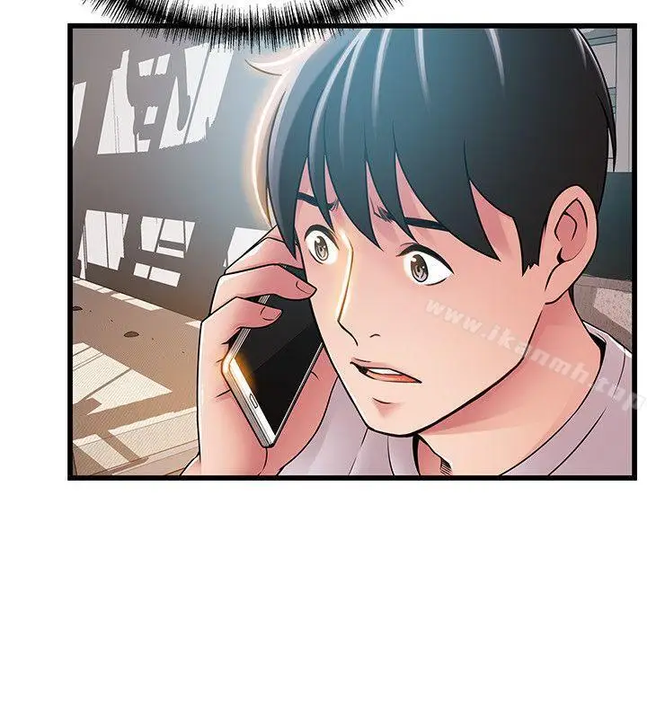 漫画《弱点》第44话第22张图