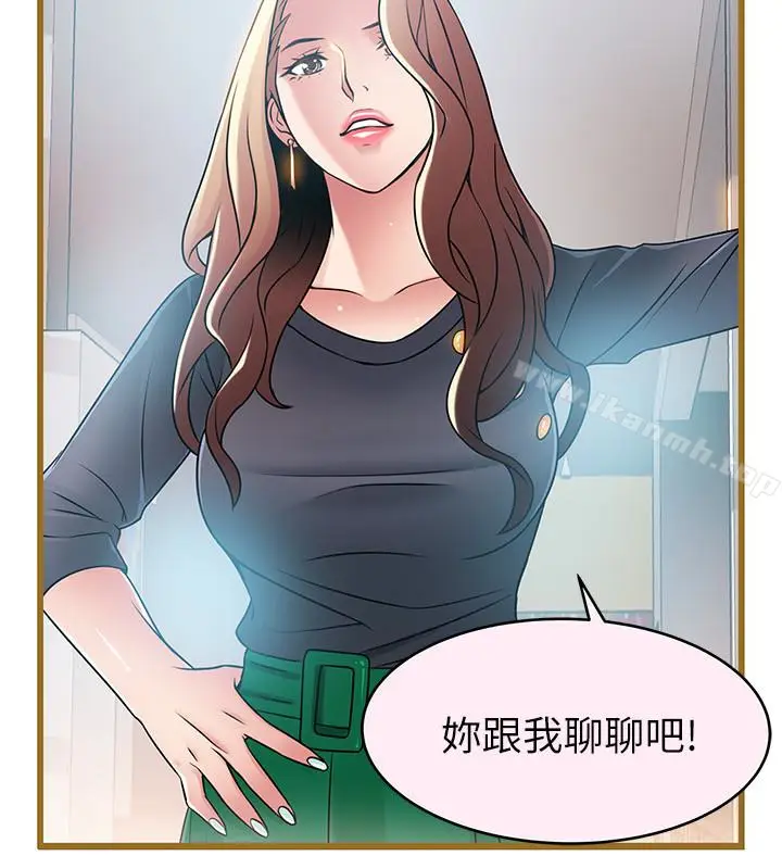 漫画《弱点》第45话第22张图