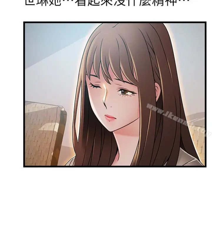 漫画《弱点》第46话第11张图