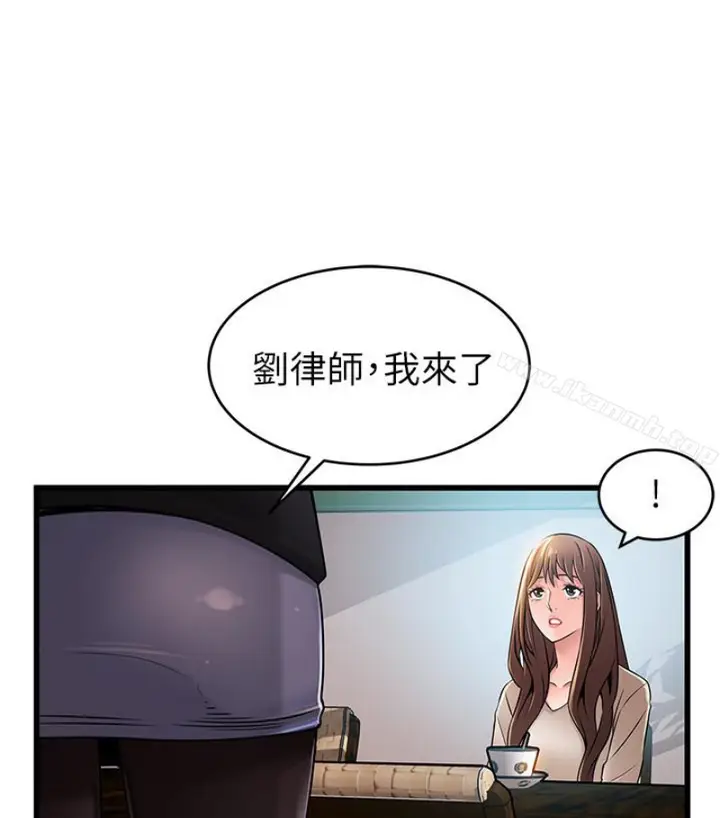 漫画《弱点》第46话第13张图