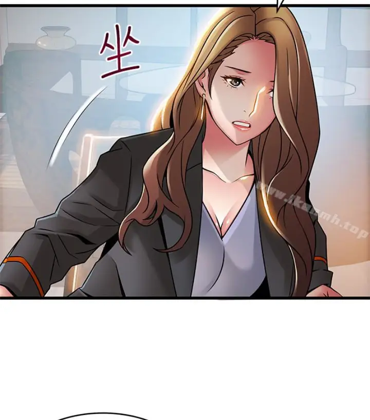 漫画《弱点》第46话第15张图