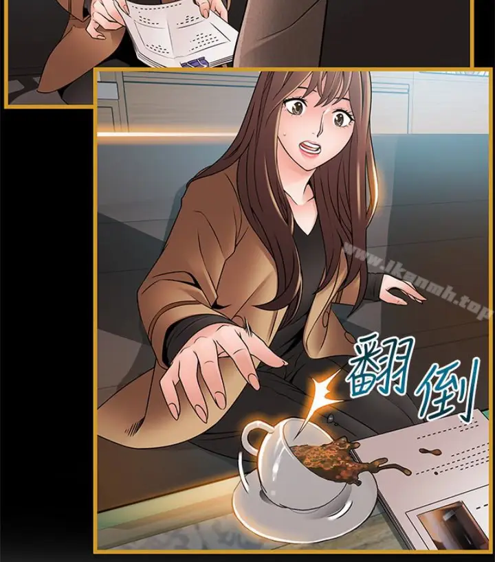 漫画《弱点》第46话第18张图