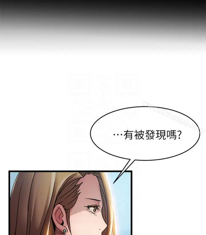漫画《弱点》第46话第19张图