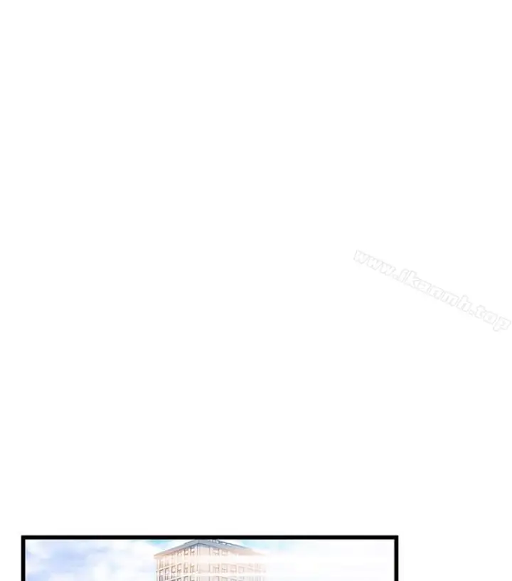 漫画《弱点》第46话第3张图