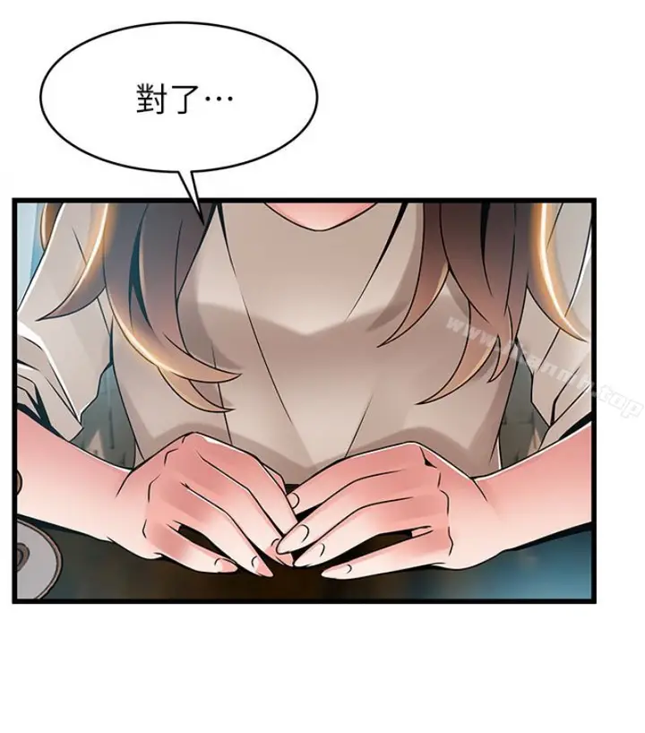 漫画《弱点》第46话第34张图
