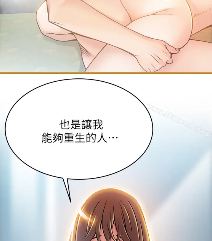漫画《弱点》第46话第47张图