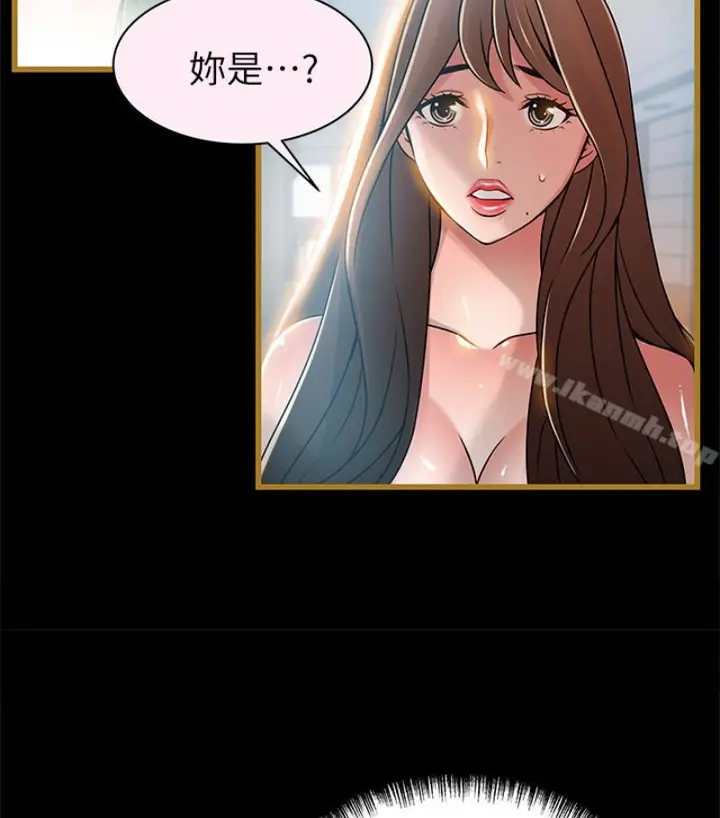 漫画《弱点》第46话第61张图