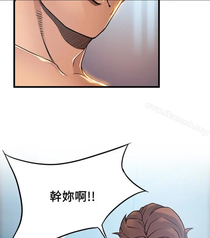 漫画《弱点》第46话第73张图