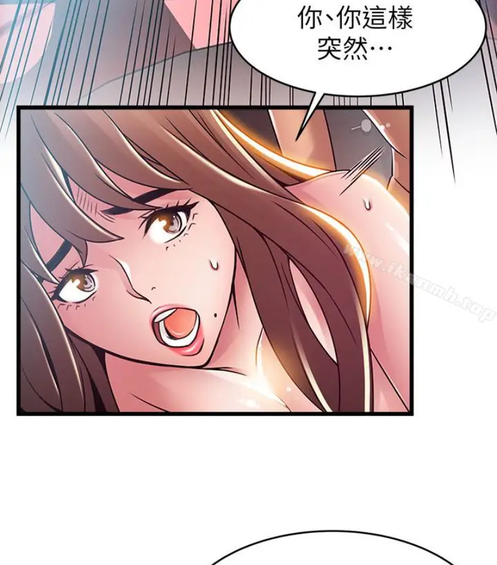 漫画《弱点》第46话第76张图
