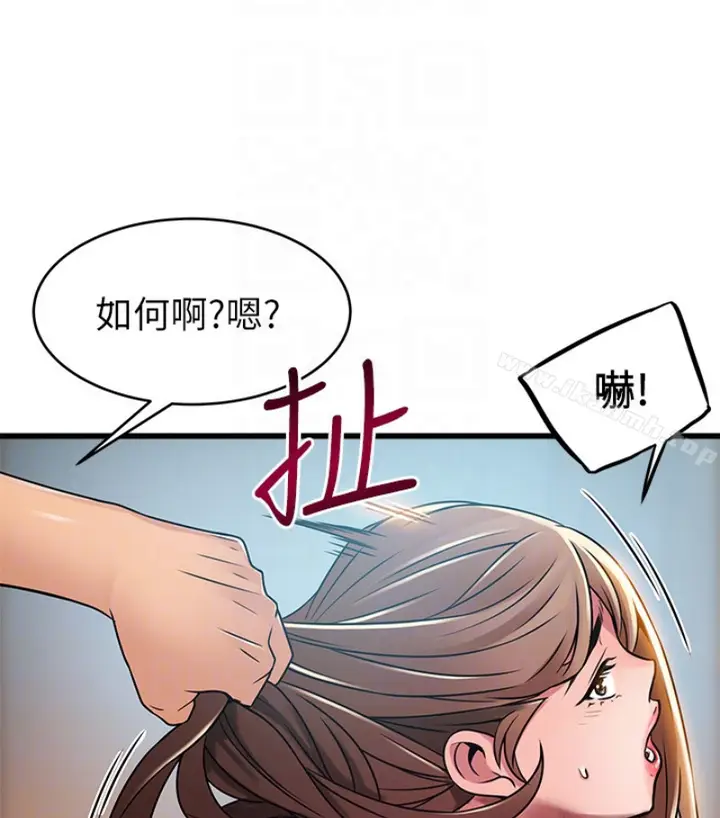 漫画《弱点》第46话第81张图