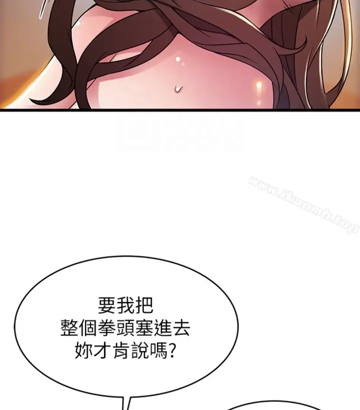 漫画《弱点》第46话第82张图