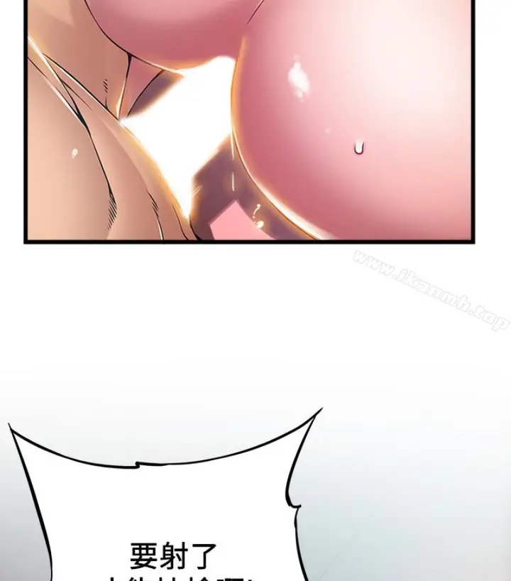 漫画《弱点》第46话第85张图