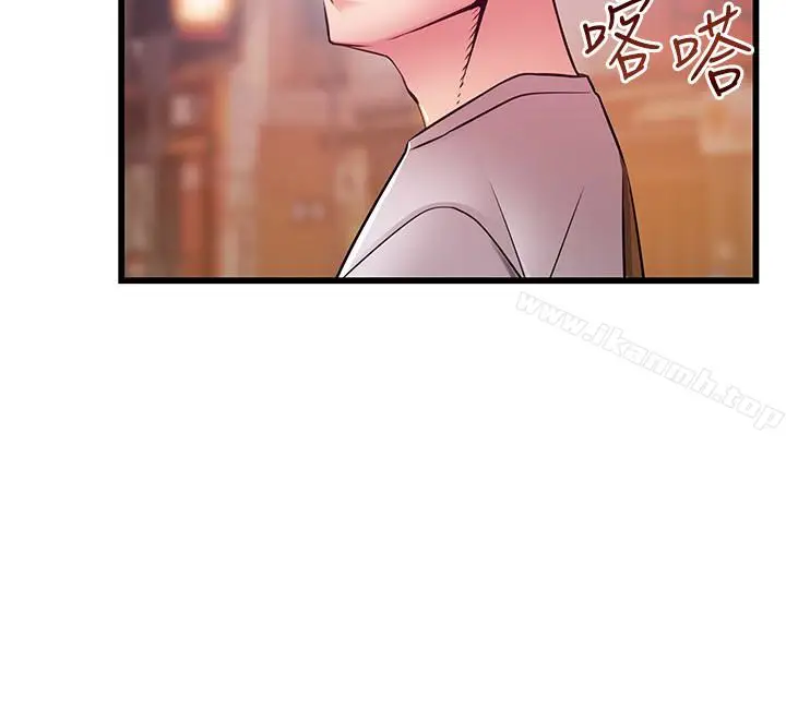 漫画《弱点》第47话第24张图