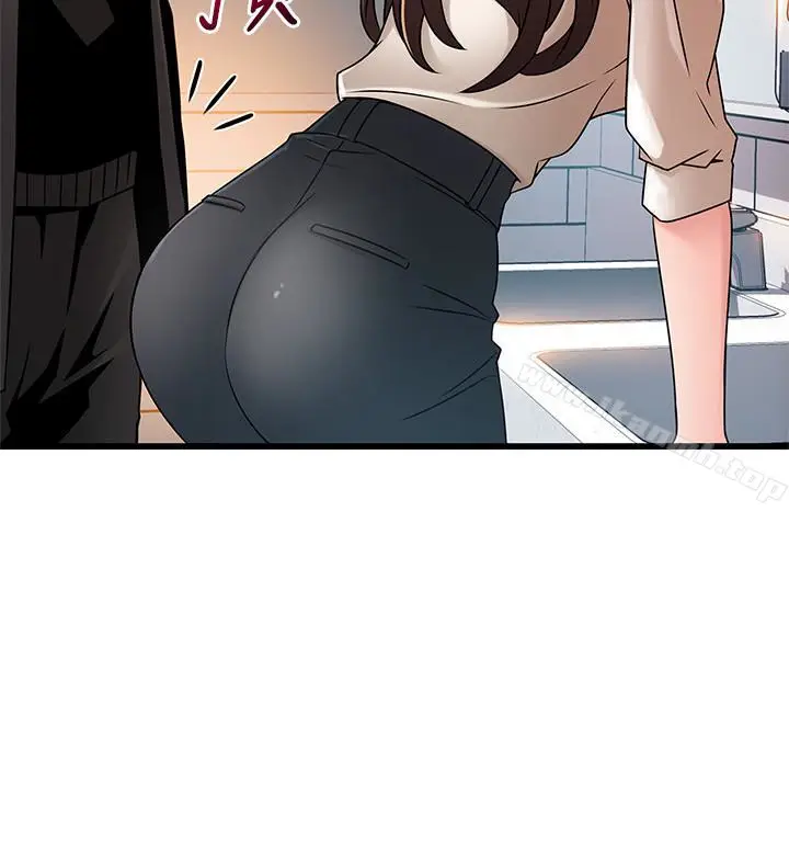 漫画《弱点》第47话第32张图