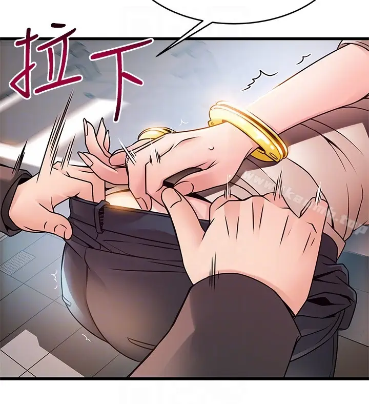 漫画《弱点》第48话第11张图