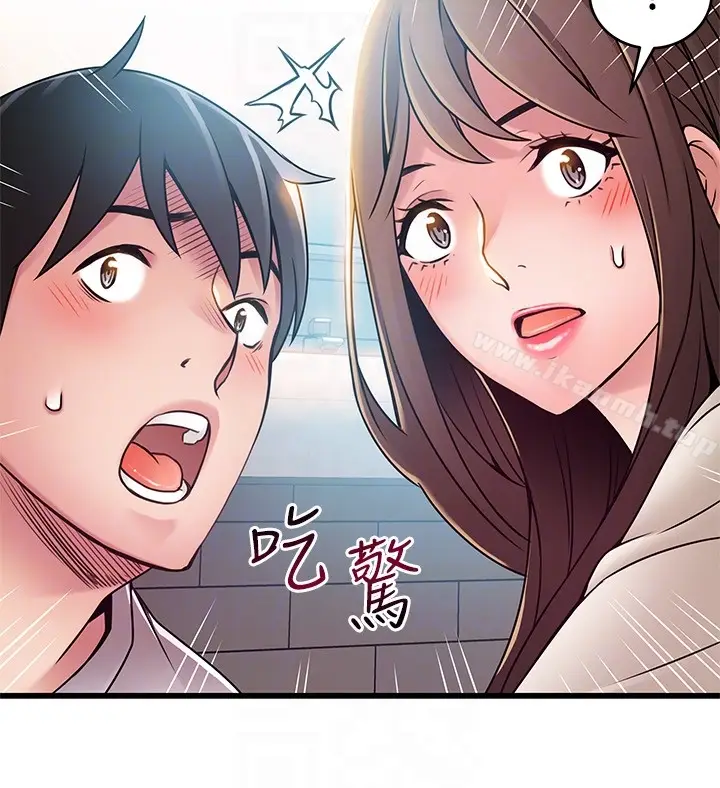 漫画《弱点》第48话第31张图