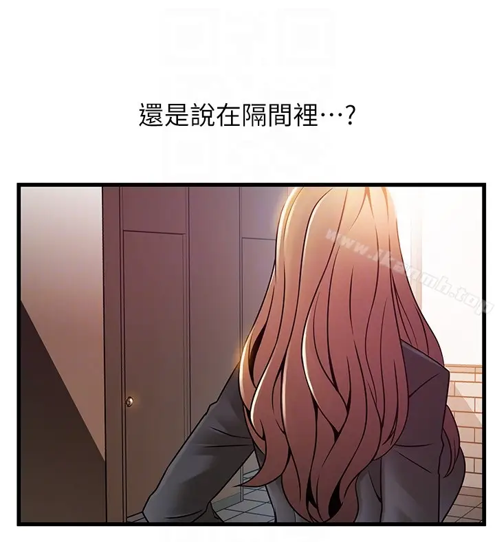 漫画《弱点》第48话第35张图