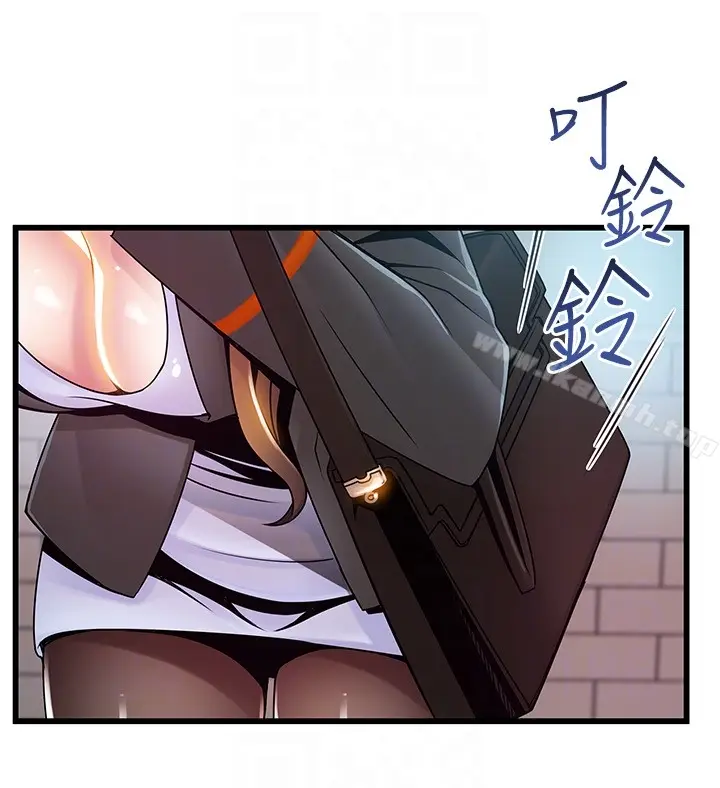 漫画《弱点》第49话第11张图