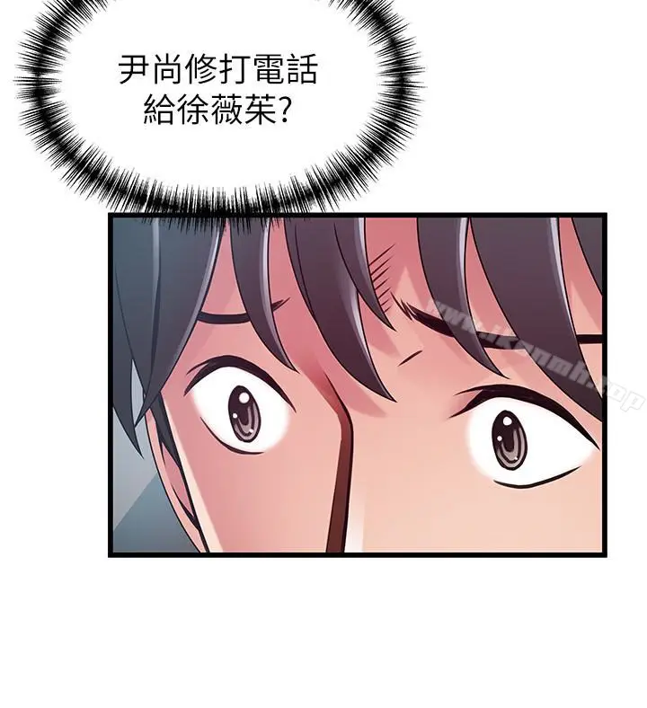 漫画《弱点》第49话第13张图