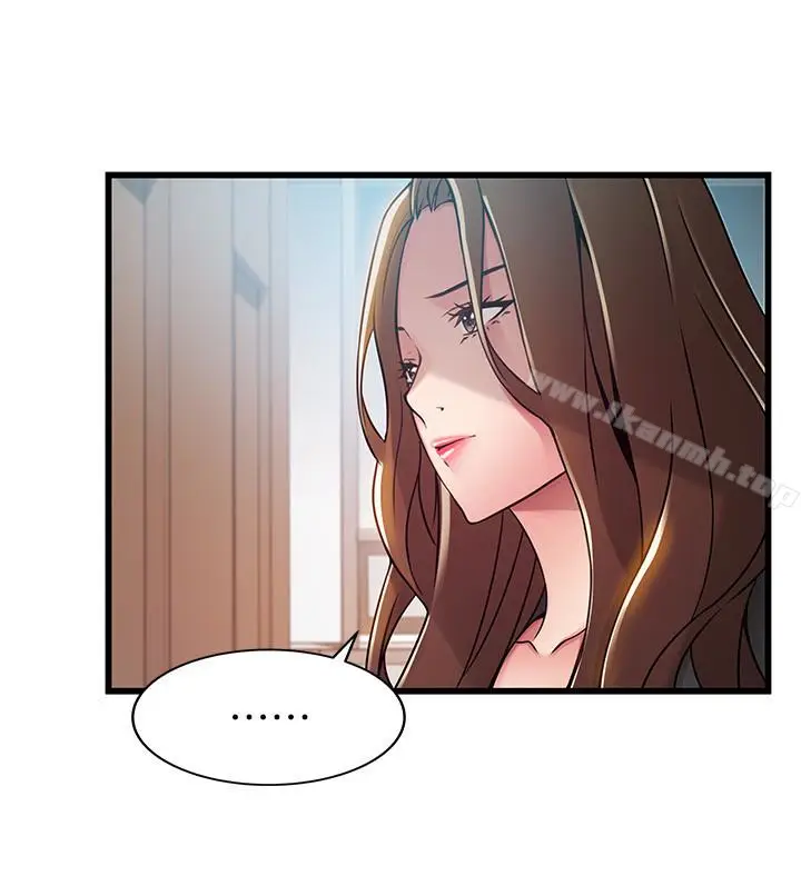 漫画《弱点》第49话第3张图