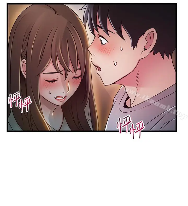 漫画《弱点》第49话第9张图