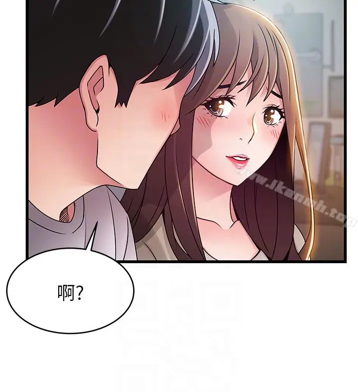 漫画《弱点》第50话第25张图