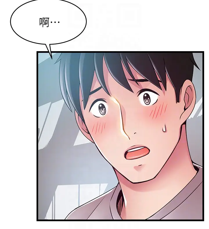 漫画《弱点》第51话第19张图