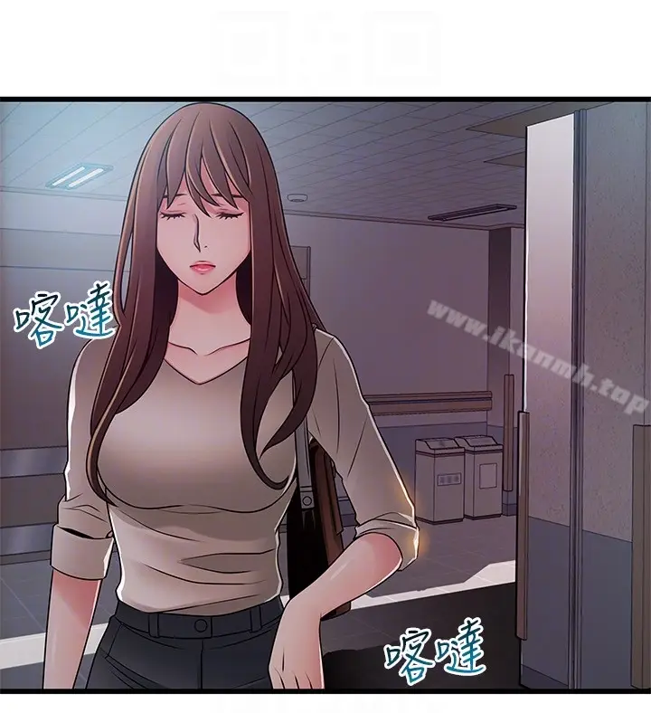 漫画《弱点》第51话第25张图