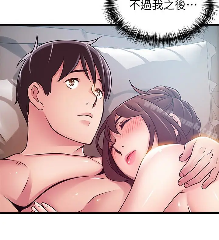 漫画《弱点》第52话第30张图