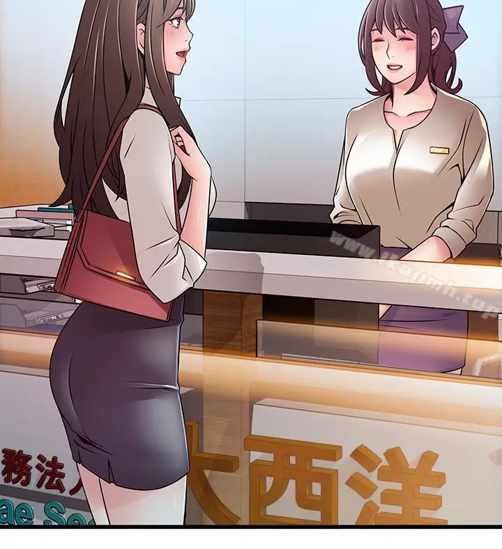 漫画《弱点》第53话第18张图