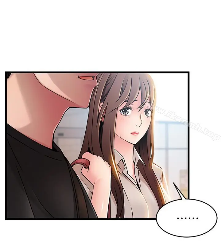 漫画《弱点》第53话第22张图