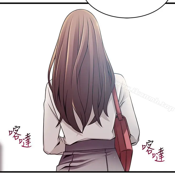 漫画《弱点》第53话第24张图