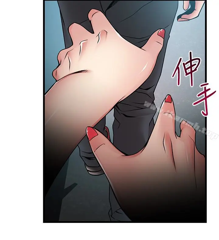 漫画《弱点》第53话第28张图